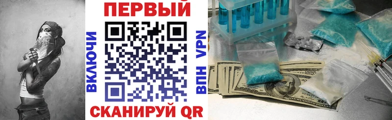 АМФ Premium  продажа наркотиков  Суздаль 