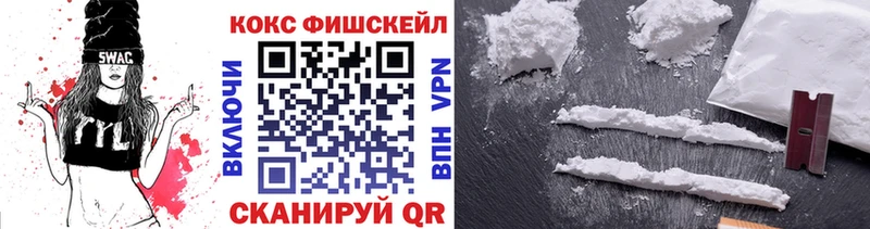 Кокаин VHQ  наркота  Суздаль 