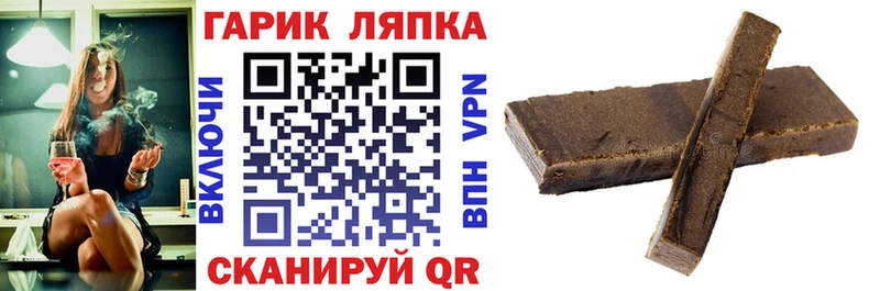 ГАШ хэш  Суздаль 
