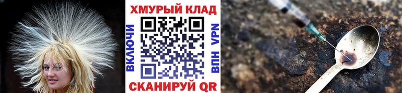 ГЕРОИН Heroin  как найти наркотики  Суздаль 