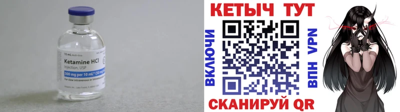 КЕТАМИН ketamine  наркотики  Суздаль 