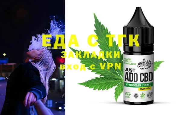 мяу мяу мука Абинск