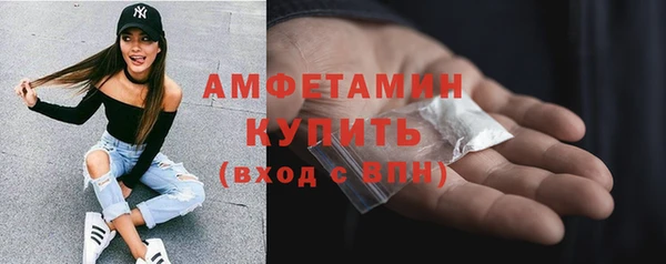 мяу мяу мука Абинск