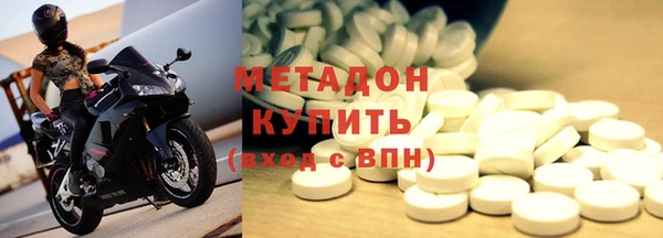 мяу мяу мука Абинск