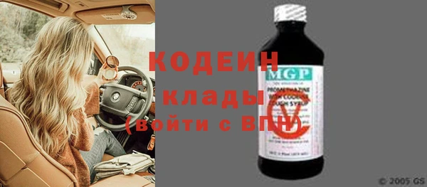 мяу мяу мука Абинск