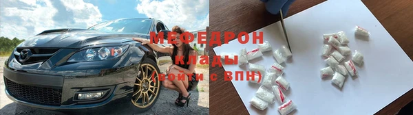 прущая мука Абаза