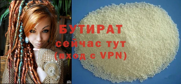 наркотики Абдулино