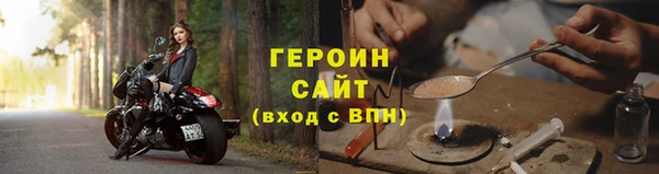 тгк Медногорск
