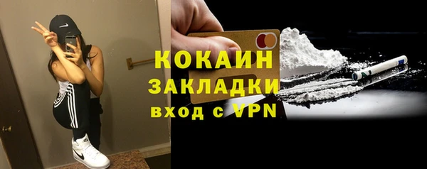 наркотики Абдулино