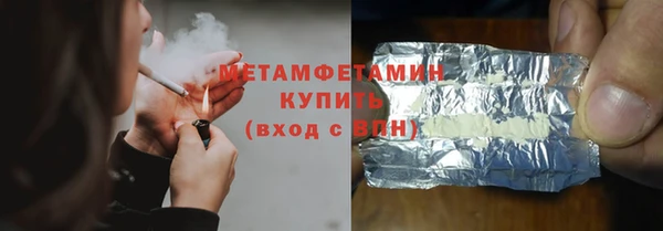 наркотики Абдулино