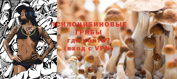 наркотики Абдулино