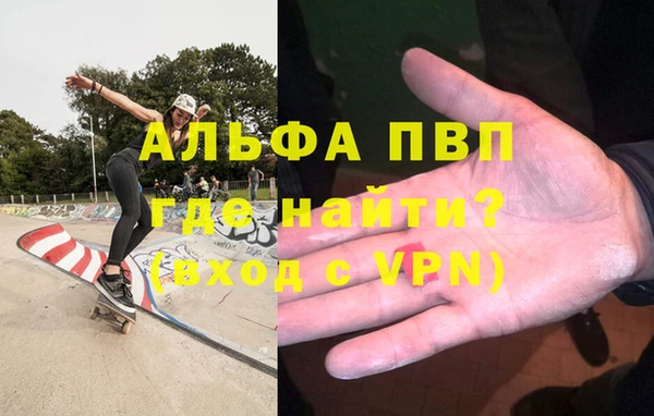 кристаллы Медвежьегорск