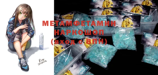 тгк Медногорск