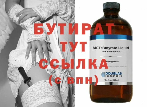 наркотики Абдулино
