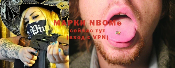 прущая мука Абаза