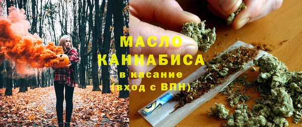 мяу мяу мука Абинск