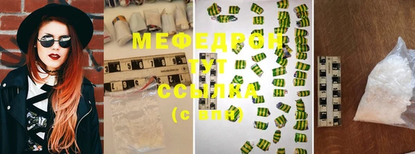 мяу мяу мука Абинск