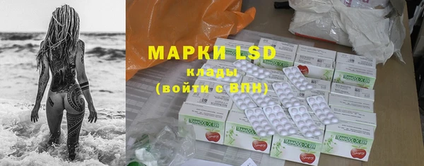 прущая мука Абаза