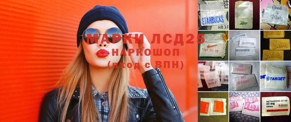прущая мука Абаза