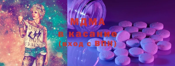 мяу мяу мука Абинск