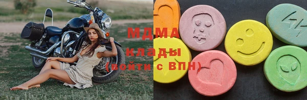 наркотики Абдулино