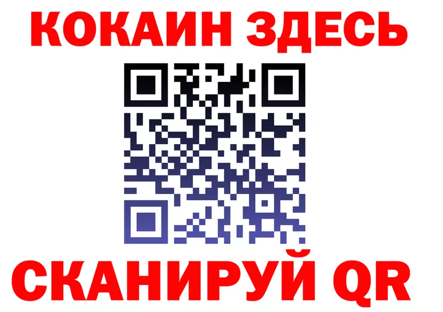 КЕТАМИН VHQ зеркало дарк нет KRAKEN Суздаль
