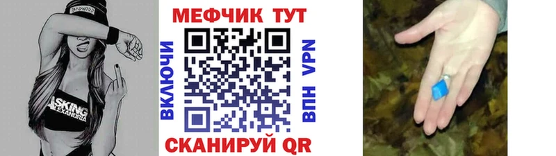 Меф mephedrone Суздаль