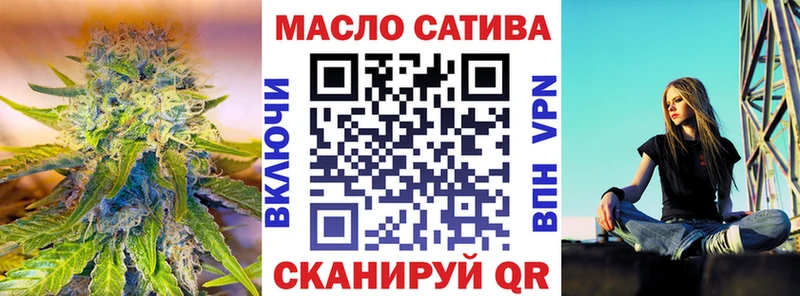 Дистиллят ТГК THC oil Суздаль